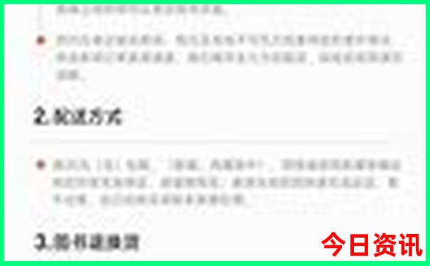 巴州有什么旅游景点